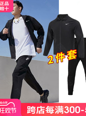 两件套男子春季新款休闲轻薄运动套装跑步运动套装透气健身男装潮