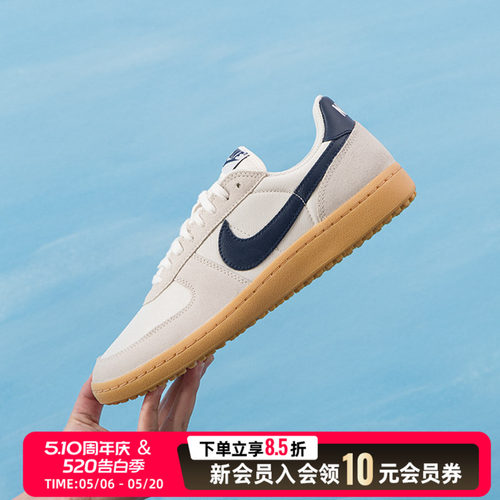 Nike耐克板鞋男鞋新款FIELD GENERAL复古运动鞋休闲鞋HF3165