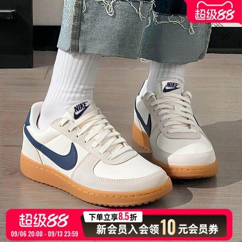 商城同款 正品保证