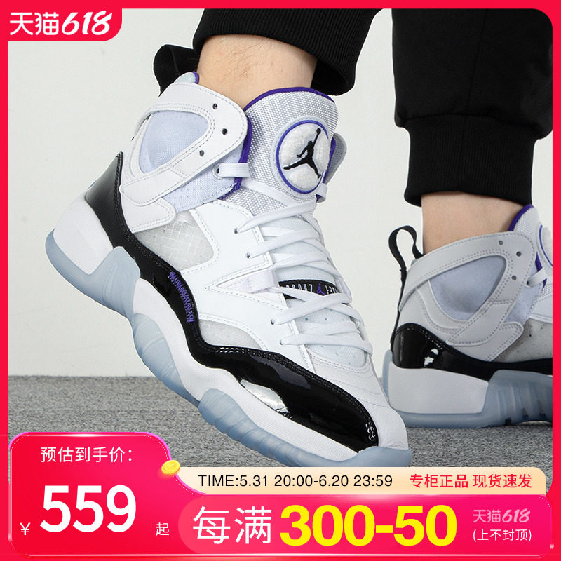 nike耐克aj篮球鞋男鞋22夏季新款缓震jordan高帮气垫运动鞋do1925