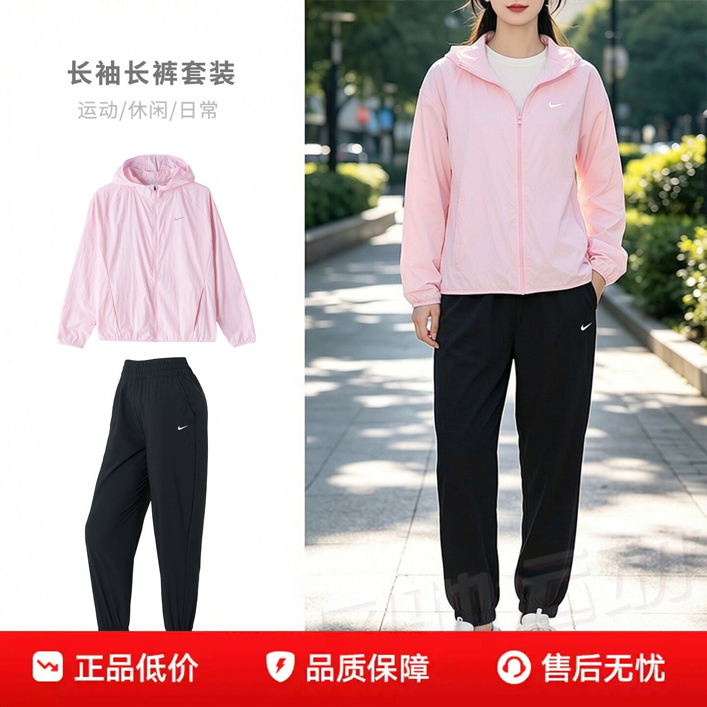 耐克运动夹克粉色皮肤衣束脚长裤子女装2026新款秋季跑步健身套装