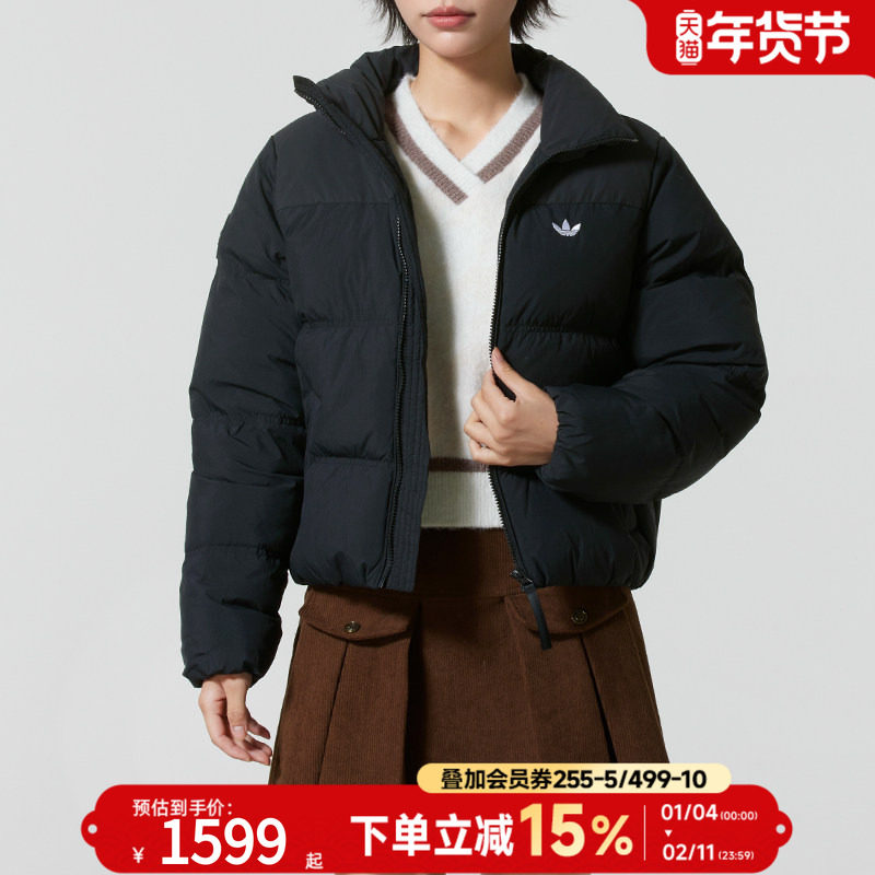 adidas阿迪达斯三叶草女装短款羽绒服25冬新款保暖运动外套KC2659,运动服/休闲服装,运动羽绒服,淘宝优惠券,粉丝福利购,淘宝优惠卷