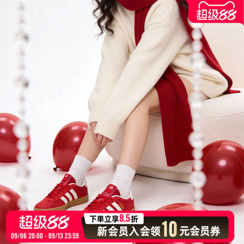 Adidas阿迪达斯新年款红色休闲鞋男鞋女鞋26新款运动鞋板鞋KI5079