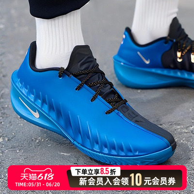 NIKE耐克男鞋篮球鞋26新款G.T. CUT 4 EP运动 休闲鞋HV9921