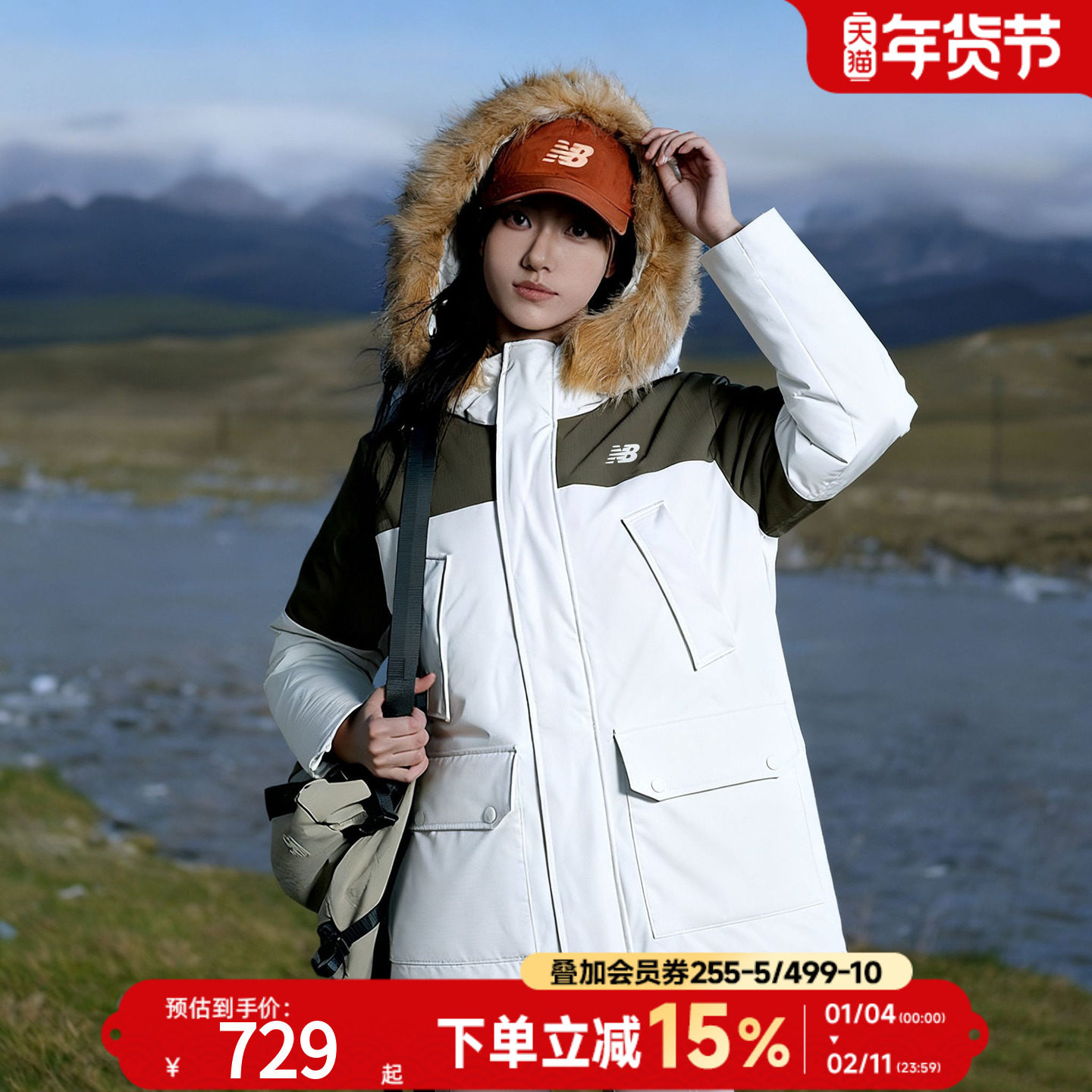 NB新款羽绒服男女冬季派克毛领厚外套冬季保暖连帽运动服AMJ44300,运动服/休闲服装,运动羽绒服,淘宝优惠券,粉丝福利购,淘宝优惠卷