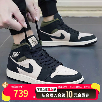 NIKE耐克中帮篮球鞋男鞋冬季新款AIR JORDAN 1板鞋运动鞋休闲鞋子