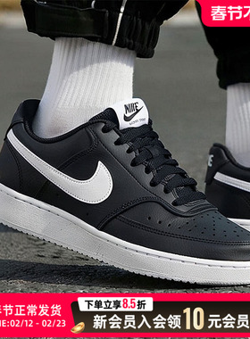 耐克官方正品男鞋低帮板鞋25冬季款COURT VISION黑色休闲鞋DH2987