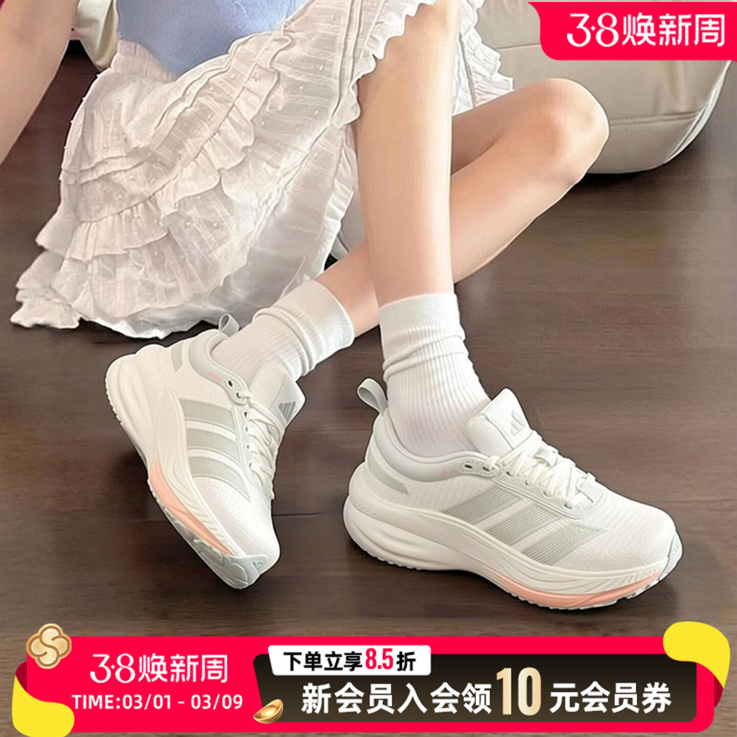 阿迪达斯减震透气跑步鞋女鞋春季新款轻便运动鞋户外慢跑鞋KJ4603