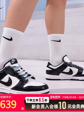 NIKE耐克男子滑板鞋2025冬季新款黑白熊猫 DUNK LOW HQ1965-100
