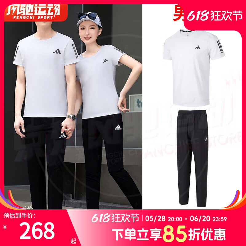 阿迪达斯官网男女情侣套装短袖长裤休闲运动时尚户外旅游男女套装