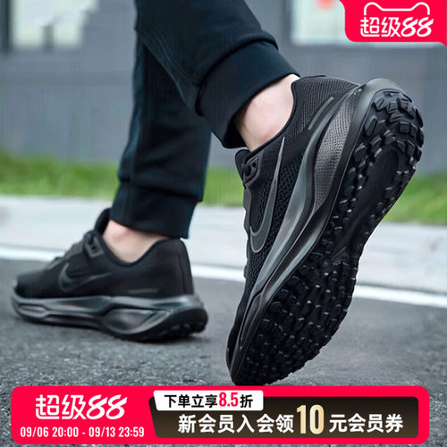 耐克官方正品男鞋2026秋季新款运动鞋舒适通勤鞋跑步鞋FD2722-001