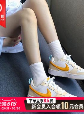 Nike耐克女子2026年新款COURT立体白橙色大勾休闲板鞋IQ9796-171