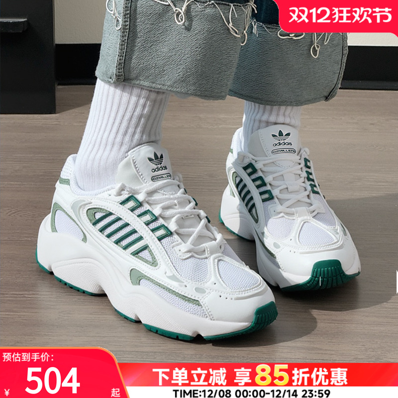 阿迪达斯三叶草官方正品女鞋2025春夏新款复古休闲鞋运动鞋老爹鞋