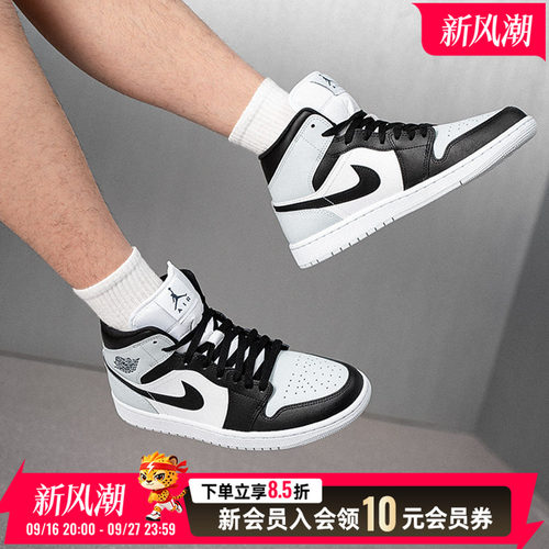 NIKE耐克AJ篮球鞋男鞋2026新款AIR JORDAN 1 MID运动鞋DQ8426-002