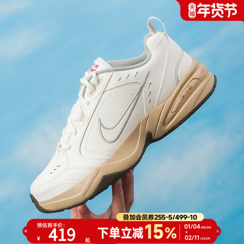 耐克（NIKE）男鞋 25冬季新款air monarch iv运动鞋训练气垫跑步,运动鞋new,跑步鞋,淘宝优惠券,粉丝福利购,淘宝优惠卷