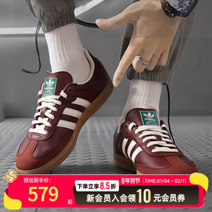 阿迪达斯三叶草男女鞋红色新年款SAMBA复古运动德训T头鞋JR0892