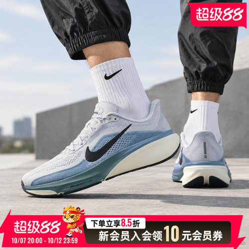 旗舰店正品 商城同款