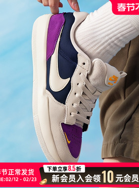 耐克正品SB force 58 男鞋2025低帮复古板鞋白紫色运动休闲滑板鞋
