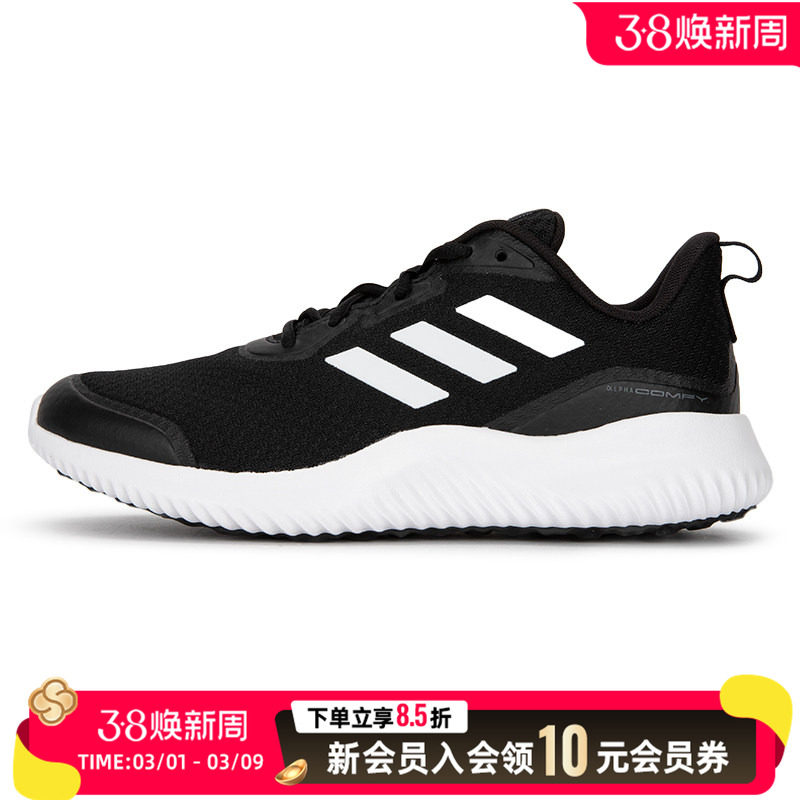 阿迪达斯（adidas）男鞋女鞋跑步鞋 夏季新款ALPHACOMFY网面透气