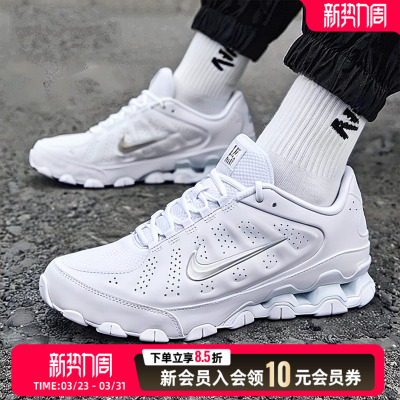 NIKE耐克男鞋白色休闲鞋26春新款REAX 8 NSW SL运动鞋IR5118-