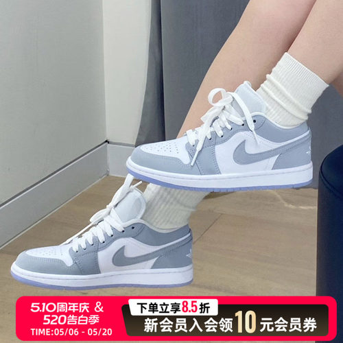 NIKE耐克AJ1女鞋厚底休闲鞋夏季低帮复古板鞋运动鞋DC0774-105