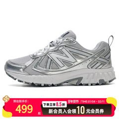 NEW BALANCE男女鞋休闲鞋2025冬季新款透气运动跑步鞋 MT410AG5