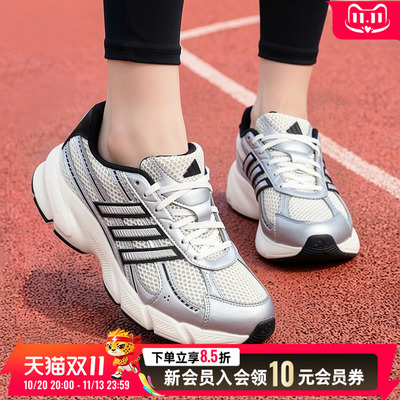 阿迪达斯运动鞋女鞋26新款夏健身训练鞋休闲鞋透气网面跑鞋HQ7289