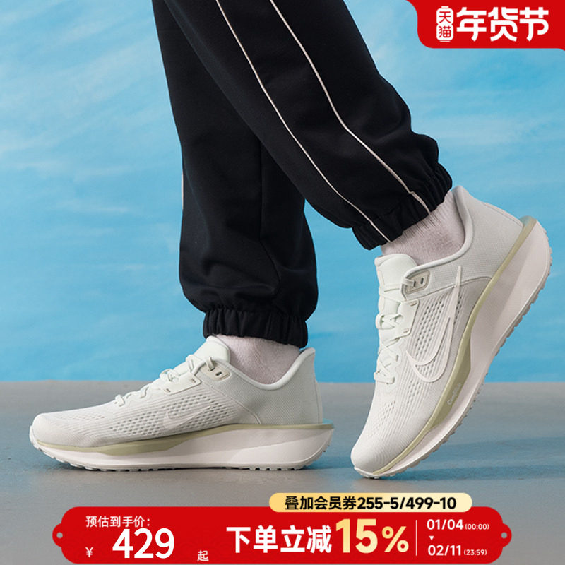 耐克（NIKE）男鞋 新款春季运动鞋quest 6跑鞋健身训练耐磨轻便透,运动鞋new,跑步鞋,淘宝优惠券,粉丝福利购,淘宝优惠卷