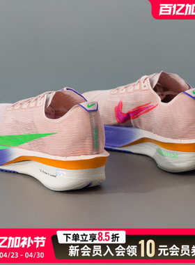 NIKE耐克男鞋VAPORFLY 4运马拉松运动训练鞋健身跑步鞋IH0869-605
