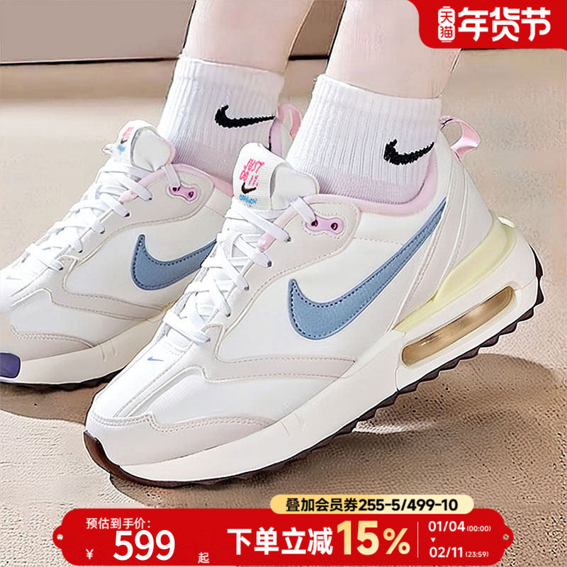 耐克官方女子AIR MAX DAWN新款气垫透气轻便休闲运动跑步鞋FN3445,运动鞋new,跑步鞋,淘宝优惠券,粉丝福利购,淘宝优惠卷