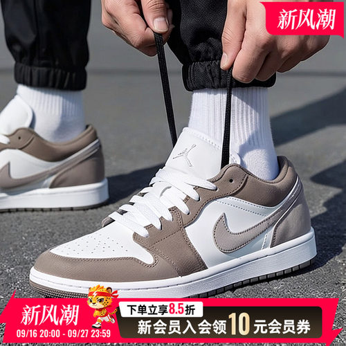 NIKE耐克男鞋AJ篮球鞋2026秋季新款板鞋运动鞋休闲鞋553558-046