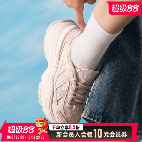 官方正品 商场同款