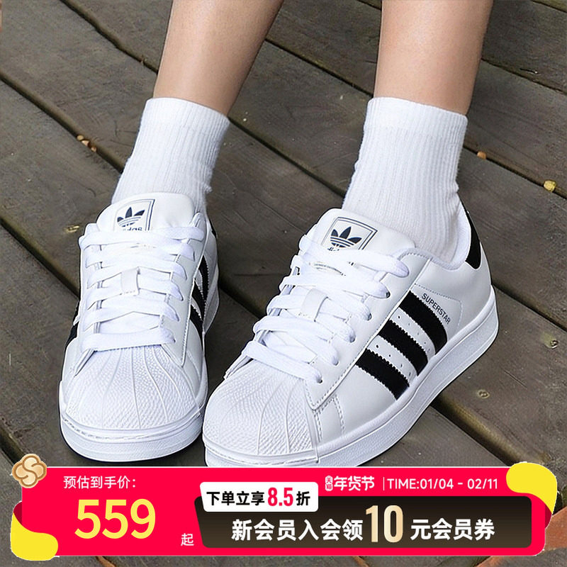 阿迪达斯三叶草正品女鞋男鞋低帮板鞋轻便休闲鞋新款贝壳头小白鞋,运动鞋new,运动休闲鞋,淘宝优惠券,粉丝福利购,淘宝优惠卷