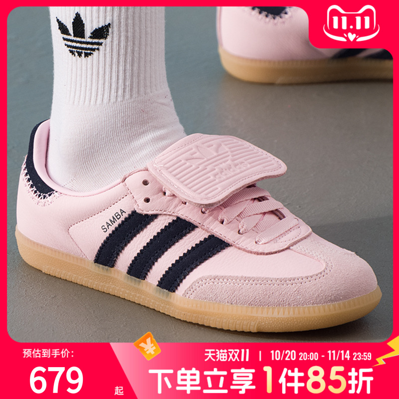 阿迪达斯三叶草女鞋粉色休闲鞋25秋季新款T头鞋德训鞋板鞋JP6808