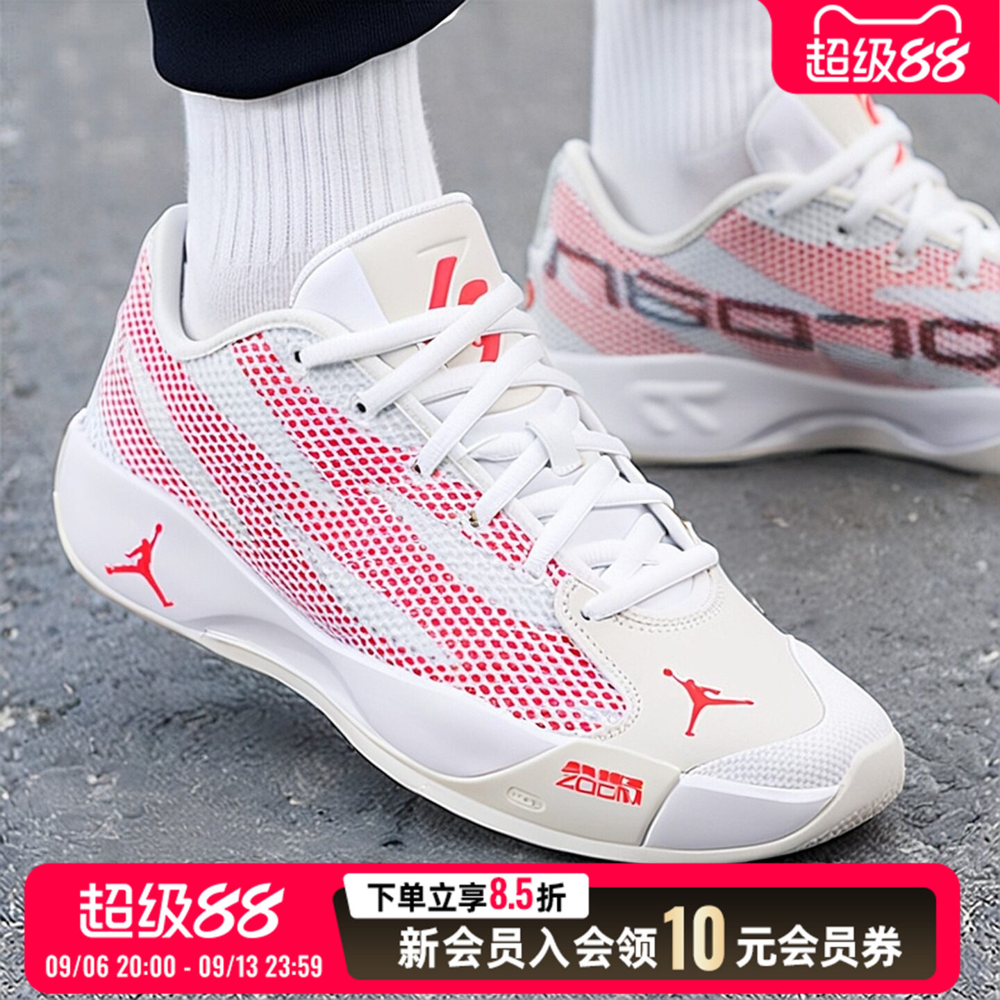 耐克NIKE男鞋篮球鞋 JORDAN LUKA 77 PF实战比赛透气运动鞋