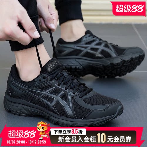 亚瑟士ASICS JOG 100 T 黑武士男鞋休闲鞋运动鞋跑步鞋1021A463