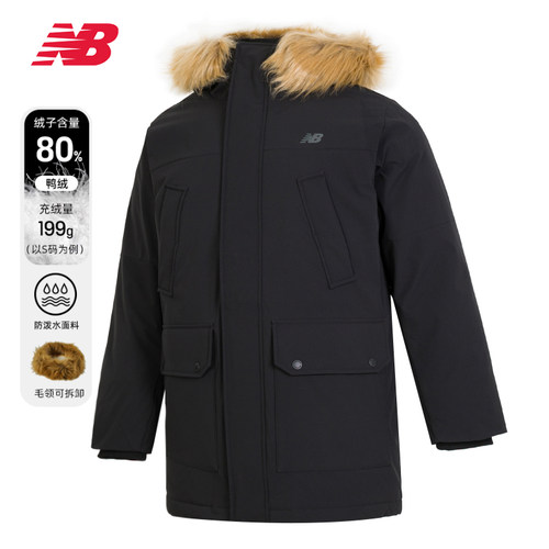 NEW BALANCE NB羽绒服男装2025冬季新款运动服保暖中长款连帽外套