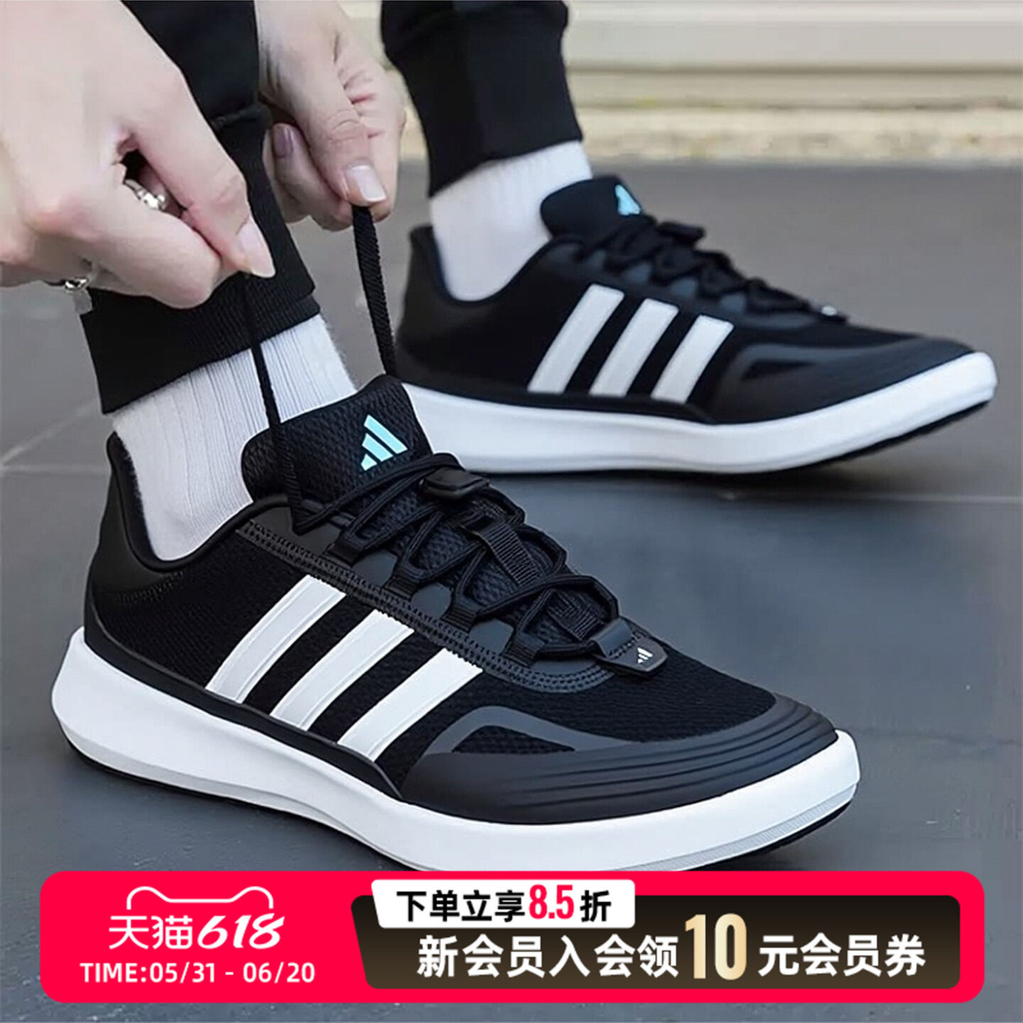 阿迪达斯男鞋户外溯溪鞋运动鞋26夏季网眼透气跑步鞋休闲鞋KH8245
