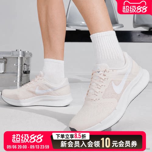 商城同款 正品保证