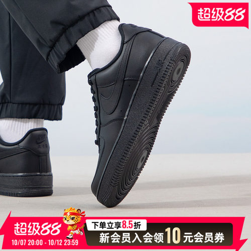 旗舰店正品 商城同款 轻盈缓震 舒适耐穿