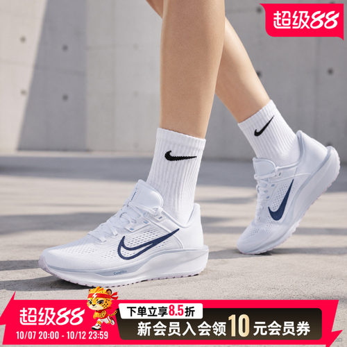 商城同款 正品保证