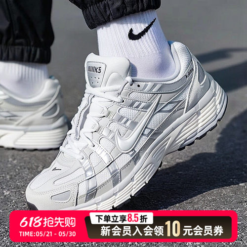 NIKE耐克官方男鞋P-6000运动鞋夏季复古透气轻便缓震老爹鞋CD6404