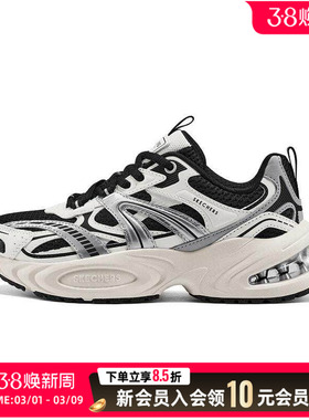 Skechers斯凯奇女款漫月鞋透气舒适厚底休闲老爹鞋运动鞋177606