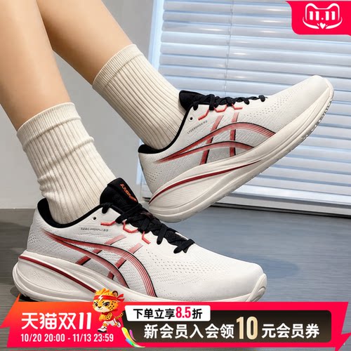 亚瑟士asics男鞋跑步鞋2026新款运动鞋GEL-CUMULUS 28训练鞋缓震
