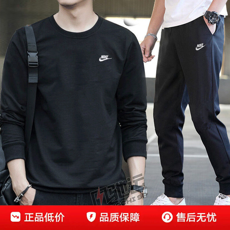 NIKE耐克男装跑步套装2026新款运动服篮球长袖T恤薄款卫衣长裤子