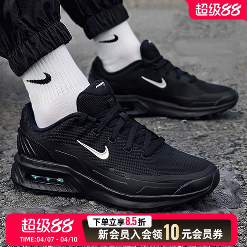 NIKE耐克 AIR MAX 男鞋2026春季新款男子缓震运动鞋休闲鞋IM5072