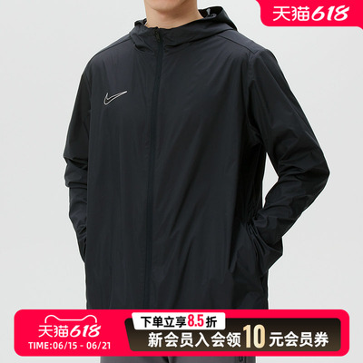 NIKE耐克男装梭织夹克外套26春新款跑步健身训练运动服IX6960-010