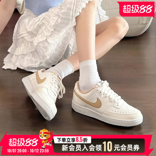 旗舰店正品 商城同款