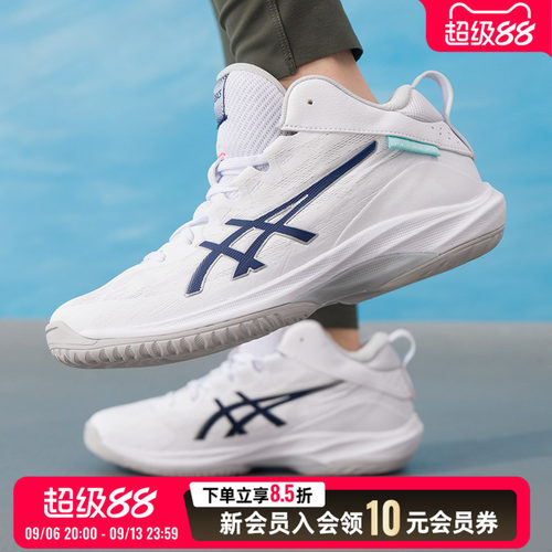 亚瑟士asics男鞋女鞋 2026新款春季篮球鞋gelhoop v17实战训