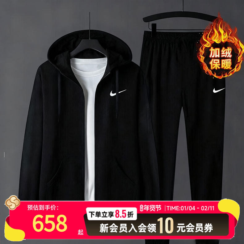 Nike耐克男装黑色加绒保暖套装冬季运动服25新款连帽卫衣外套长裤